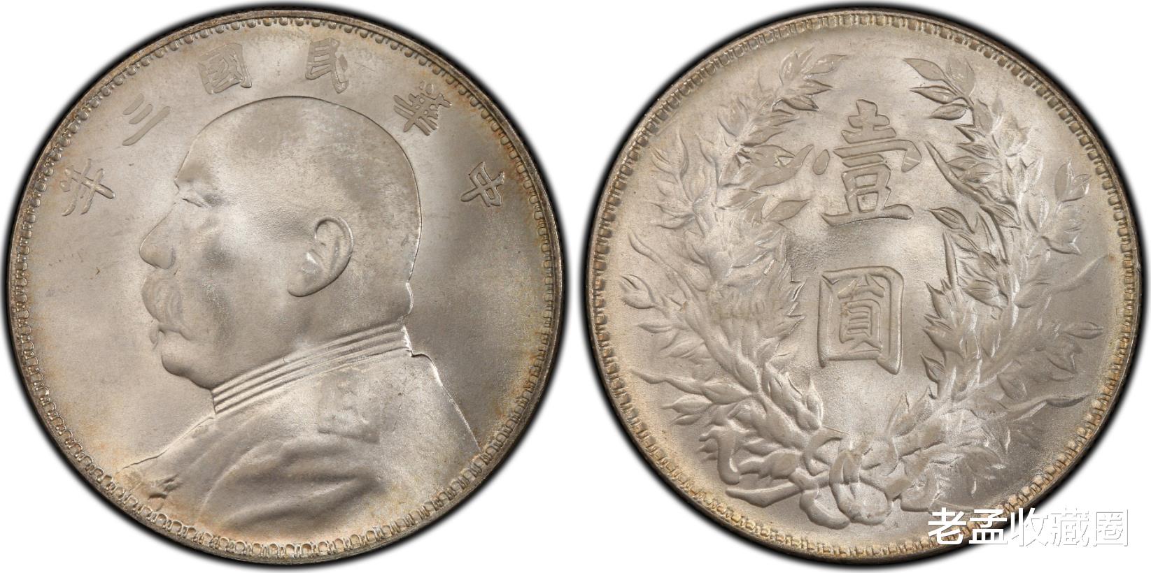 袁大头|中华民国三年袁大头，价值大不大，为何有上百万的说法？