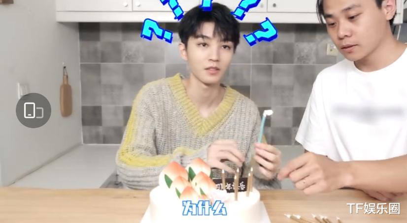 王一博|员工庆祝工作室成立四年,王俊凯以为提前给他庆生,表情瞬间失望