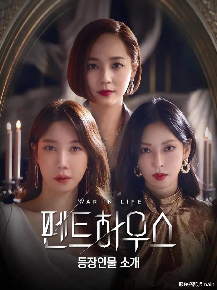 吴允熙|从国民顶流爱豆到《顶楼》吴允熙，40岁柳真依旧是颜值扛把子