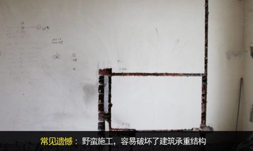 家里装修时,切记要严防偷工减料,不要多花冤枉钱