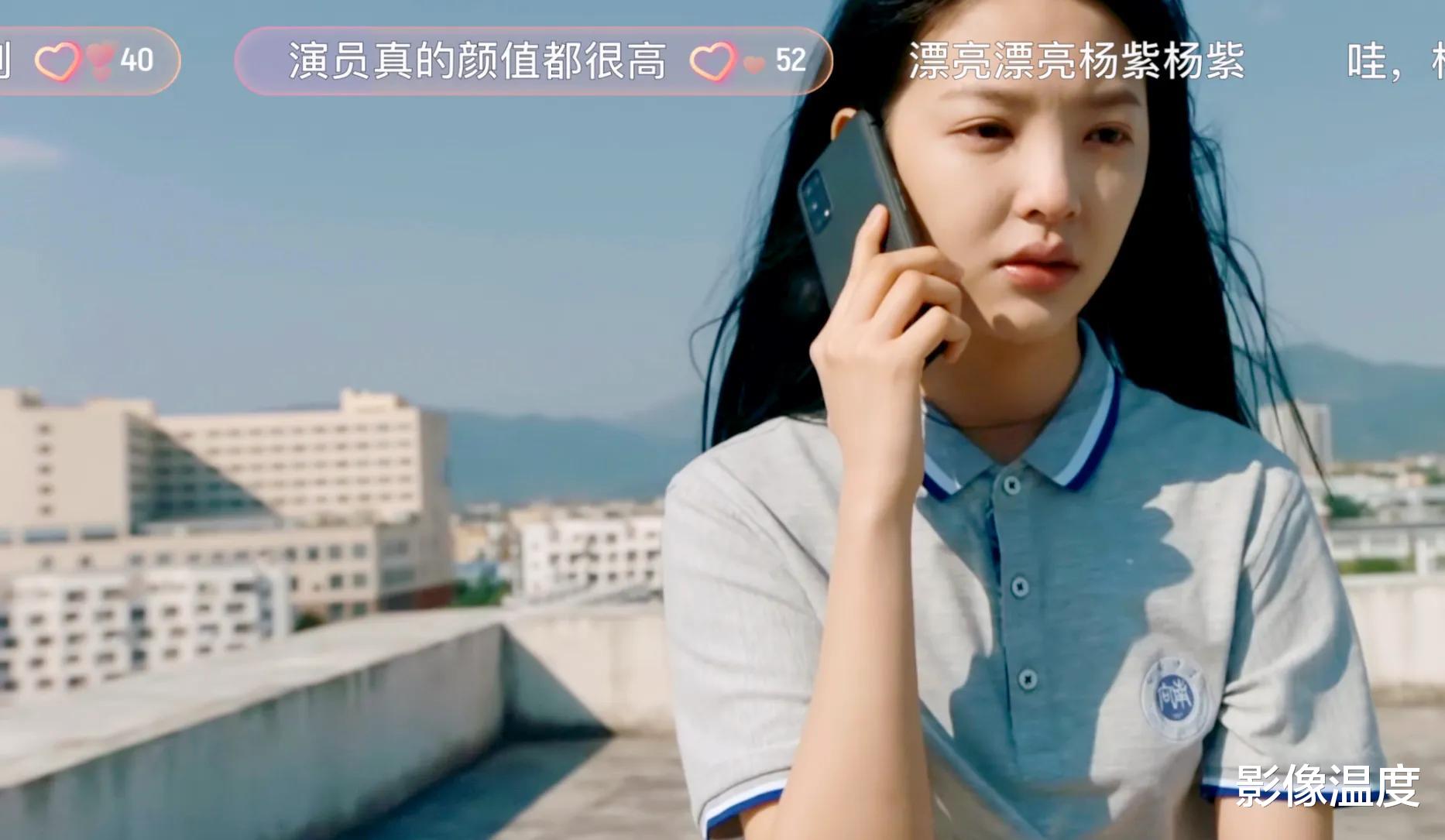 陈漫|《女心理师》热度飙升第一，杨紫井柏然倪萍联手！观众：第1集哭了4次