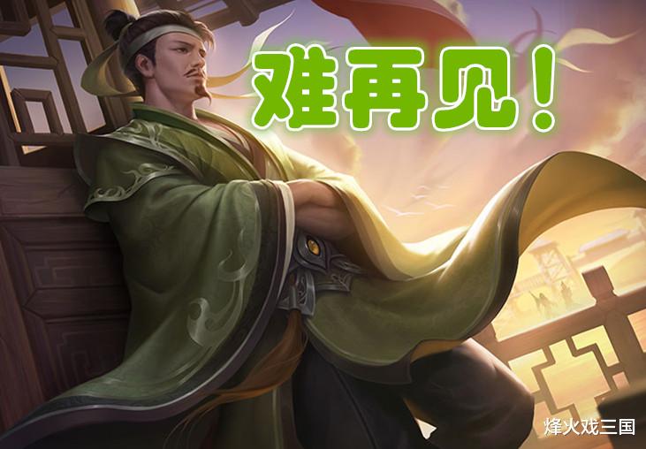 三国杀|三国杀：莫名泪目！这辈子都难在赛场上相遇的10位武将