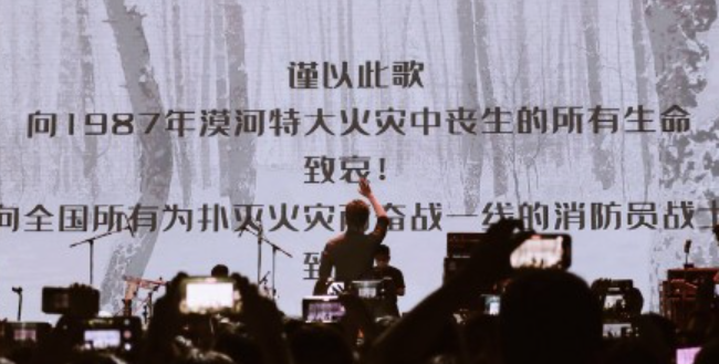 虞书欣|这首歌唱哭100万人：妻子葬身火海后，他在漠河舞厅苦等了34年