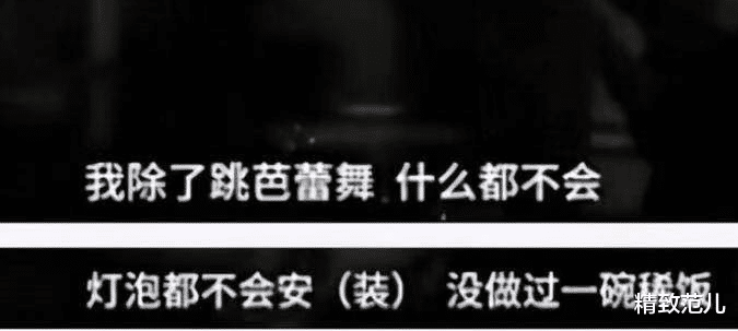 杨丽萍|他师从杨丽萍，年薪百万却是生活白痴：除了芭蕾舞，我什么也不会