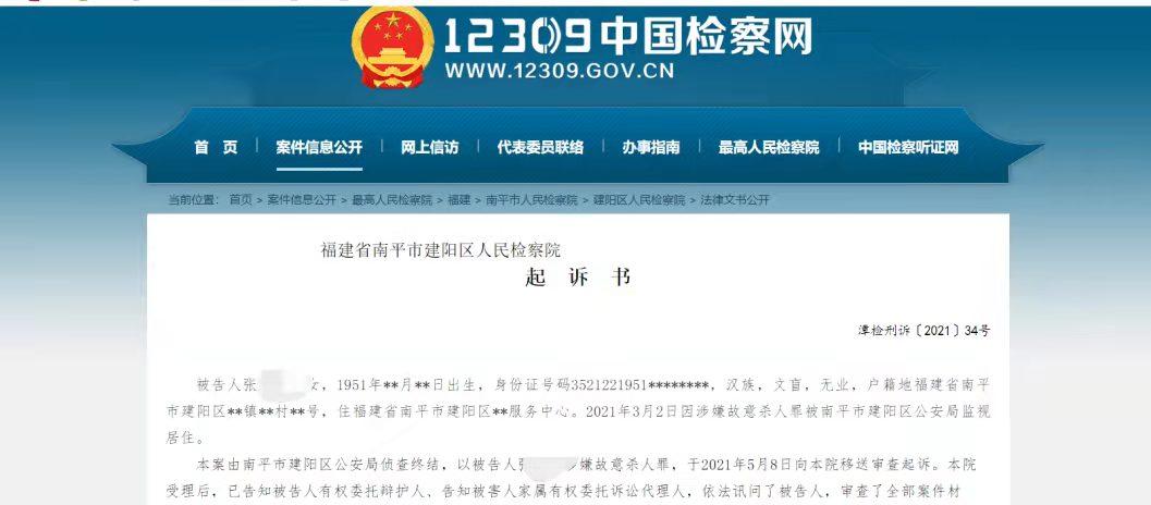 77岁老头因不堪病痛折磨、不想拖累子女,让70岁妻子杀了自己,妻子要同丈夫殉情自杀