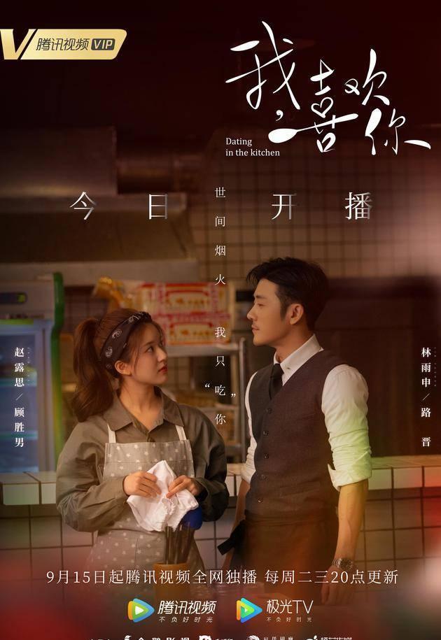 电视剧|2020年话题度挺高的10部电视剧！你看过哪一部？