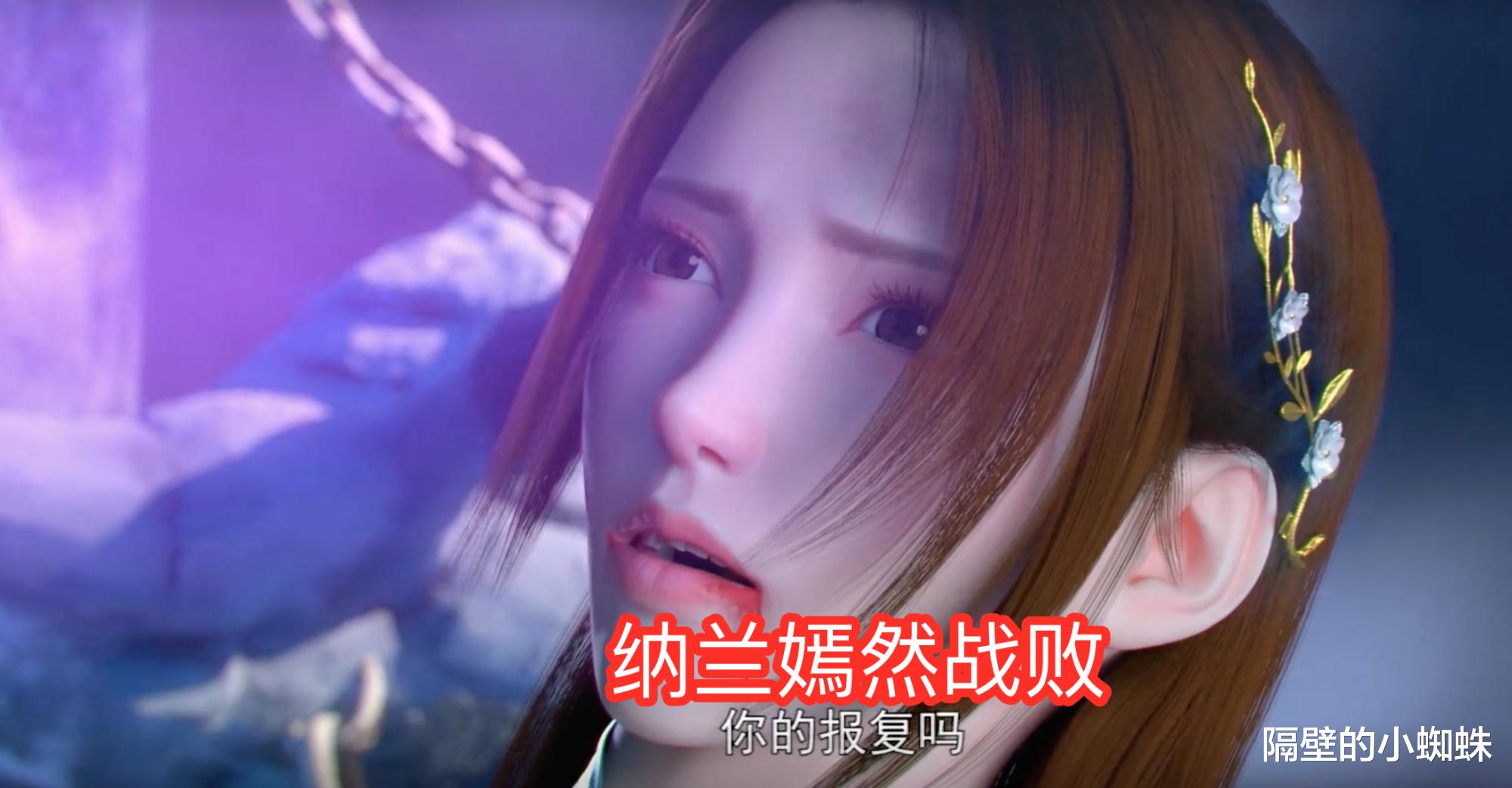 萧炎|《三年之约》定档11月！萧炎洗刷耻辱，美杜莎女王在线发“福利”