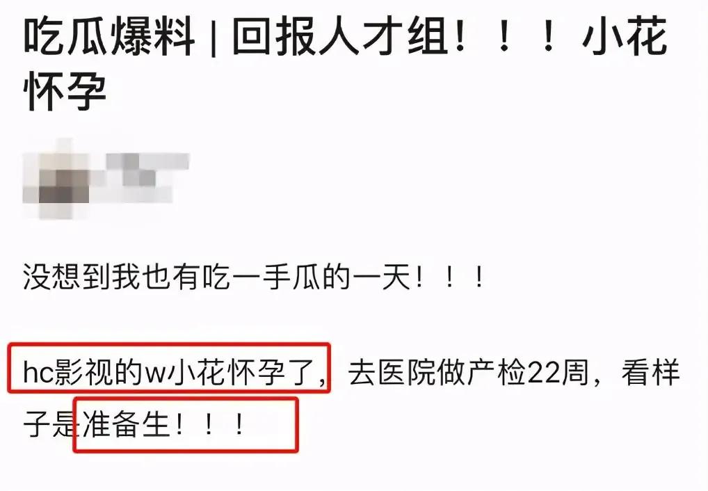 吴倩|吴倩,从当红小花到委屈孩子妈,她认定的婚姻真的值得吗?