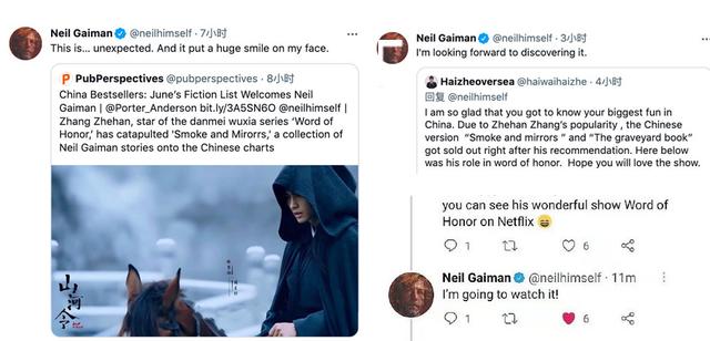 张哲瀚|作家尼尔·盖曼回应张哲瀚喜爱：我要看《山河令》