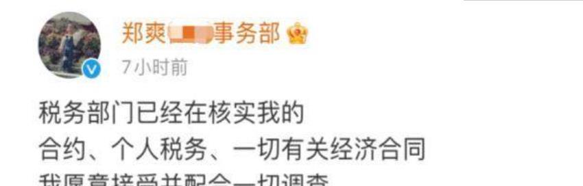 张恒|阴阳合同不算啥？娱记曝张恒有女方更多猛料，陈冠希事件或将重演