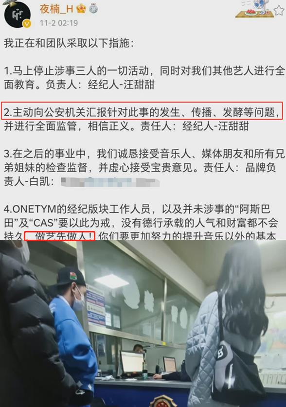 梅利爱说事 多位歌手私生活混乱视频曝光，厂牌主理人连夜报警，网友：毁三观