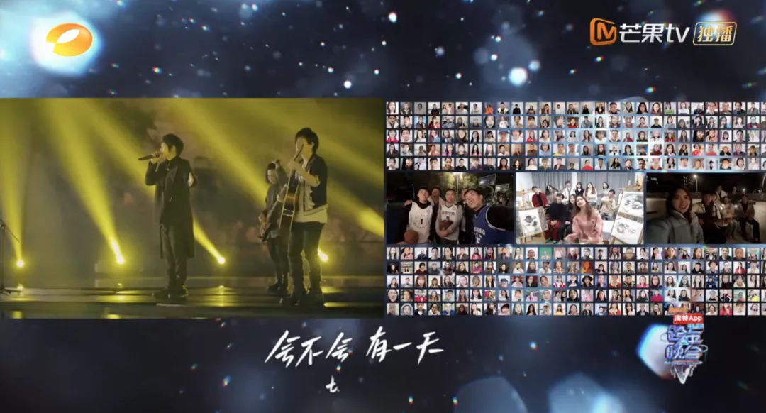 跨年晚会|他们的跨年晚会主题“光”，值得今年第一个赞！