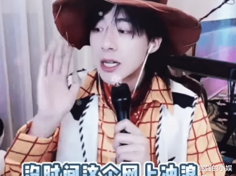 明星|刘宇宁直播间说大实话，明星跟普通人一样，直接拆台不少明星生活