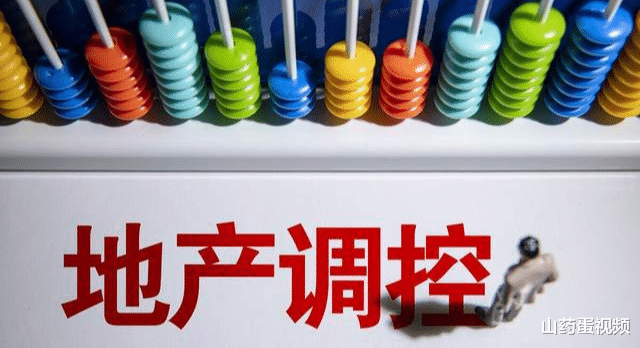 购房置业|刚需买房要审时度势，发现楼市有这6个现象时，早收手是明智的
