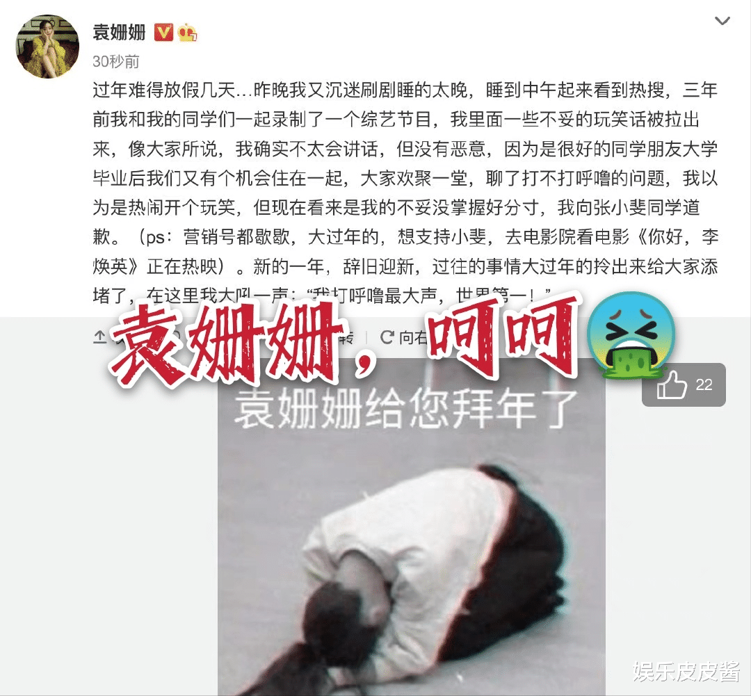 何以笙箫默|相比吴谨言小沈阳的“趁热打铁”，张小斐才是真正的“人间清醒”！