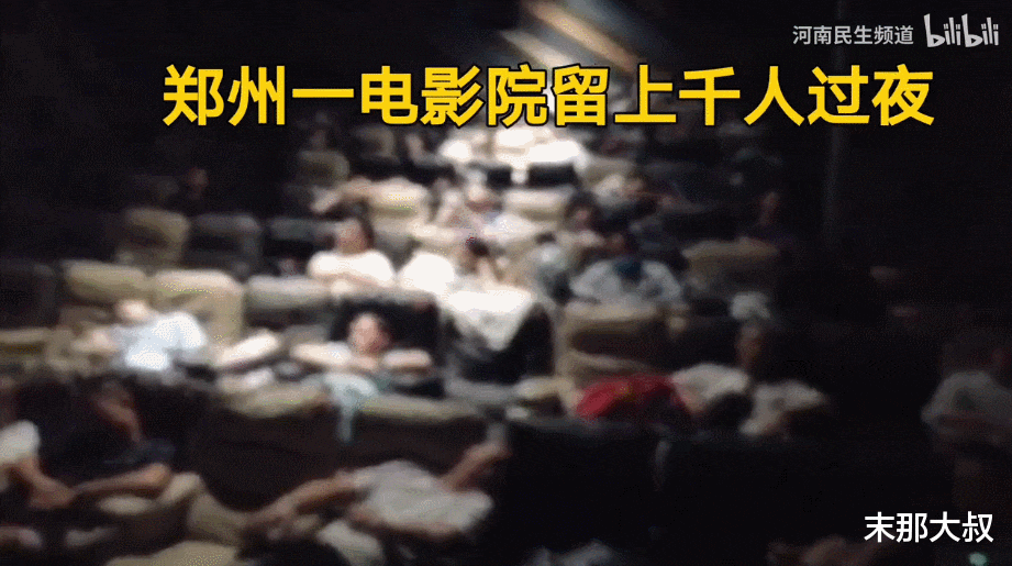 末那大叔|暴雨48小时后，河南人的朋友圈太好哭了