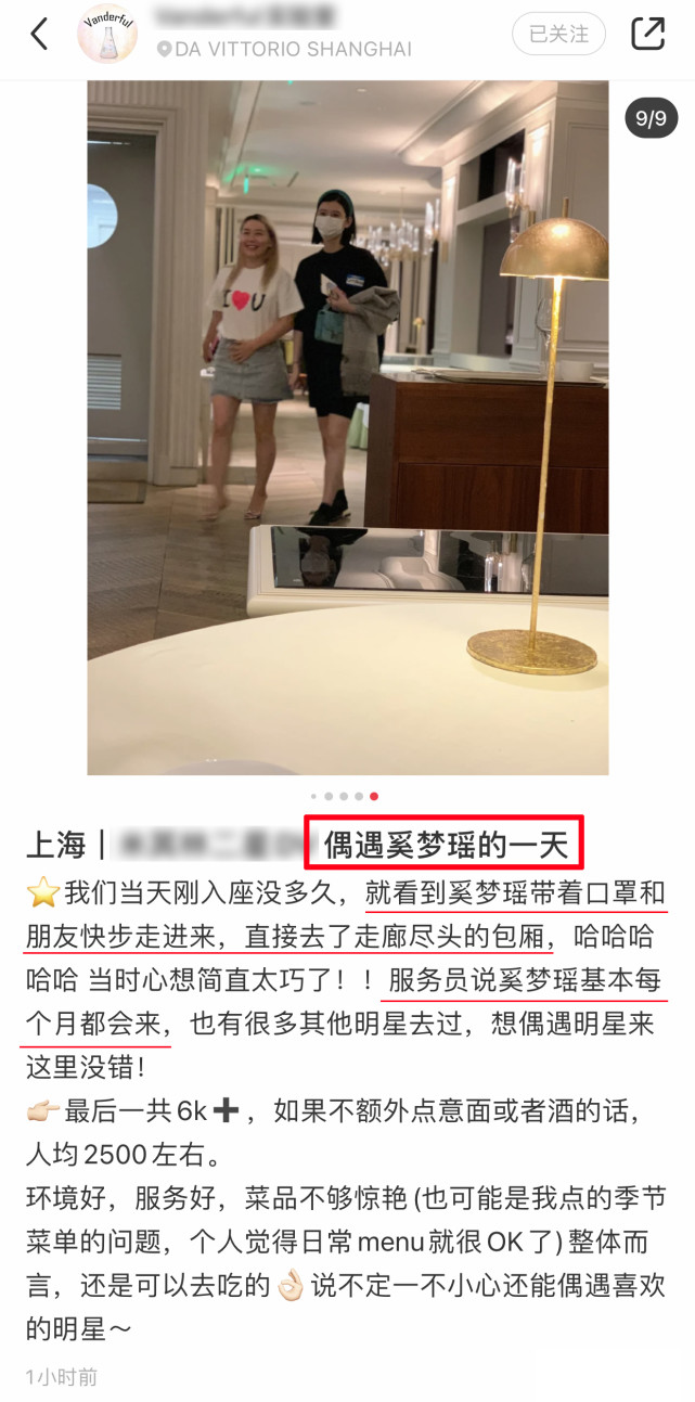 莫妮卡·贝鲁奇|网友高档餐厅偶遇奚梦瑶，怀孕8个月状态超好，孕肚不大四肢仍纤细