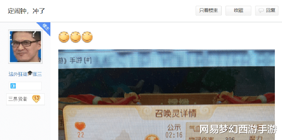 摆摊|梦幻西游手游：摆摊商城惊现打折促销！极品召唤灵全都便宜处理？