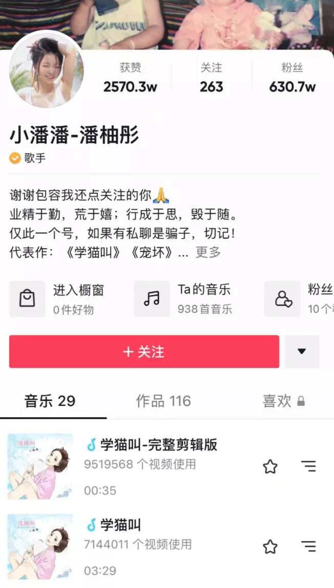 学猫叫|比《学猫叫》还恶俗，这歌差点把我整吐了