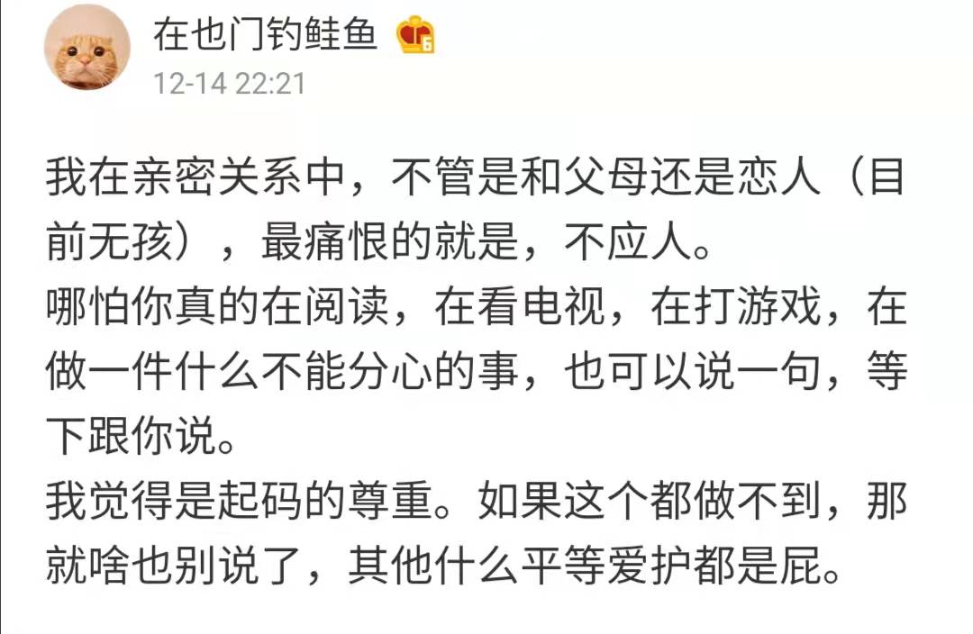 宇智波斑|《数码宝贝》：友情中最糟糕的错误之一，就是不应人