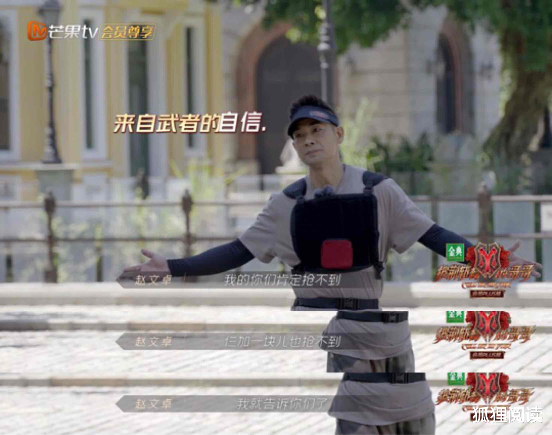 刘德华|赵文卓一招“揽雀尾”撂倒高瀚宇，难得一见的武打演员的实战能力