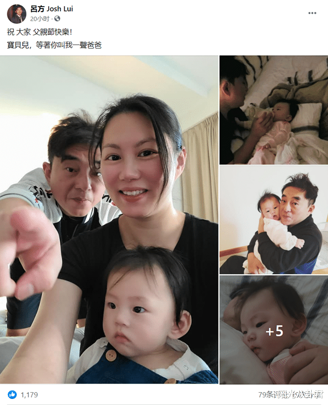 刑侦日记|57岁吕方晒全家福，10个月女儿呆萌有趣，小16岁富商太太素颜出镜