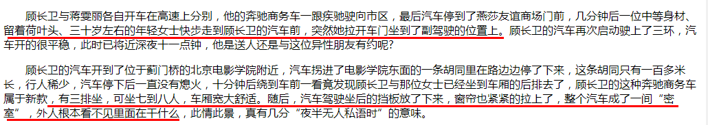 卓伟|你可以永远相信卓伟！回顾娱圈“八大瓜”，次次有实锤，每每都轰动