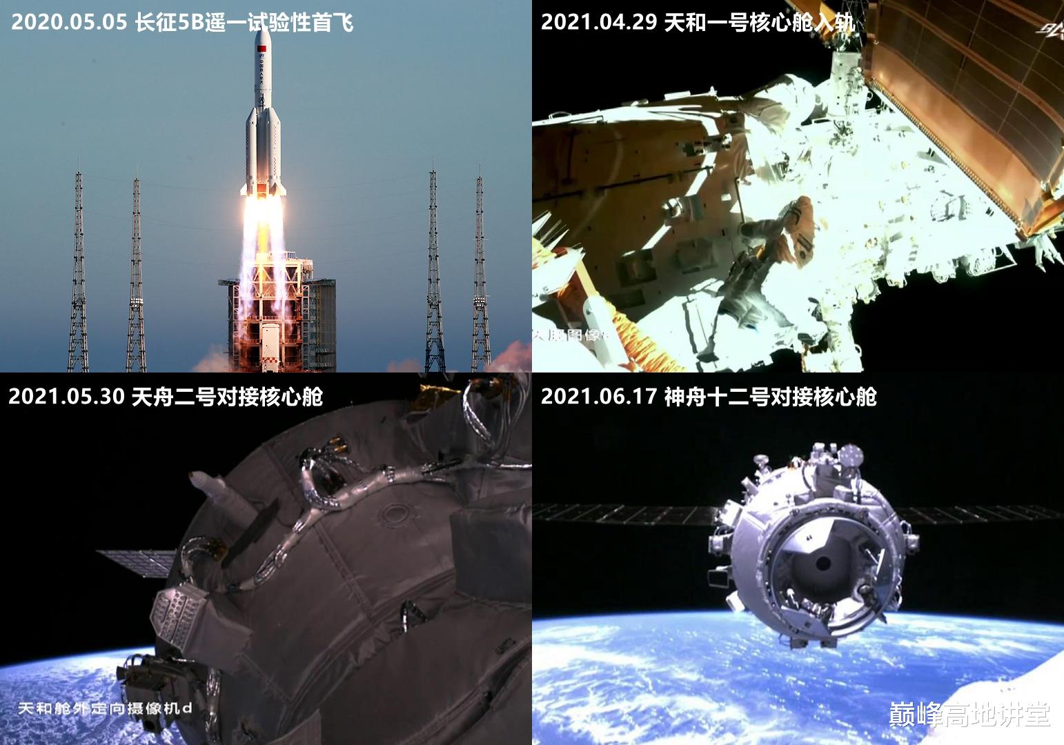 天宫空间站 天宫空间站后续建造流程公开，各种构型轮番上阵，犹如变形金刚