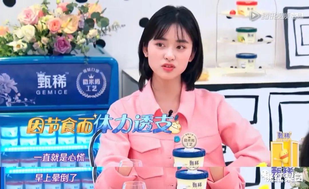 陈瑶|体重不过百的女明星们，能不能别再制造身材焦虑了？