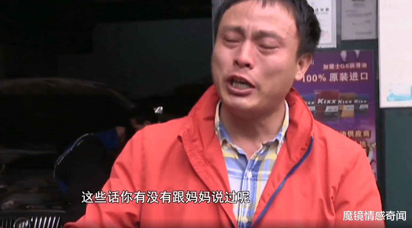 魔镜情感奇闻|男子不给赡养费，被母亲告上法庭，无奈哭诉：她跟别的男人跑了