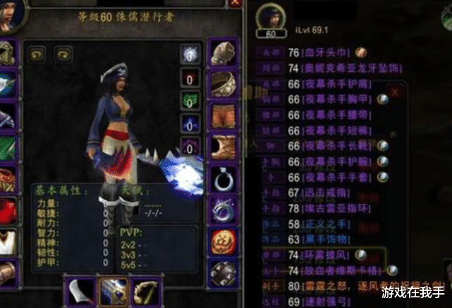 蛋刀|魔兽怀旧服：即将到来的70版本，最喜欢的职业，只怕双蛋刀贼！