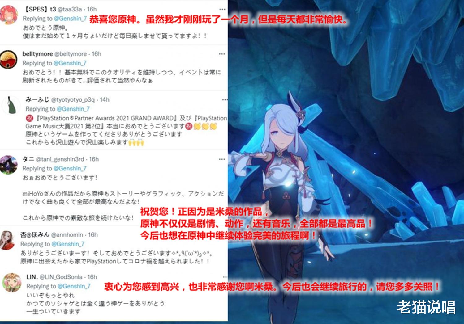 |原神：这个周末，日服玩家正在诚贺