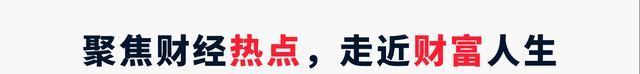 油价|油价再次“变动”？这次或将出现下降，事关上亿车主，望周知