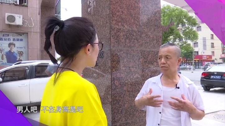 清白路人|59岁小老板相亲,因身高太矮被女方接连拒绝:闭着眼找的都比他强