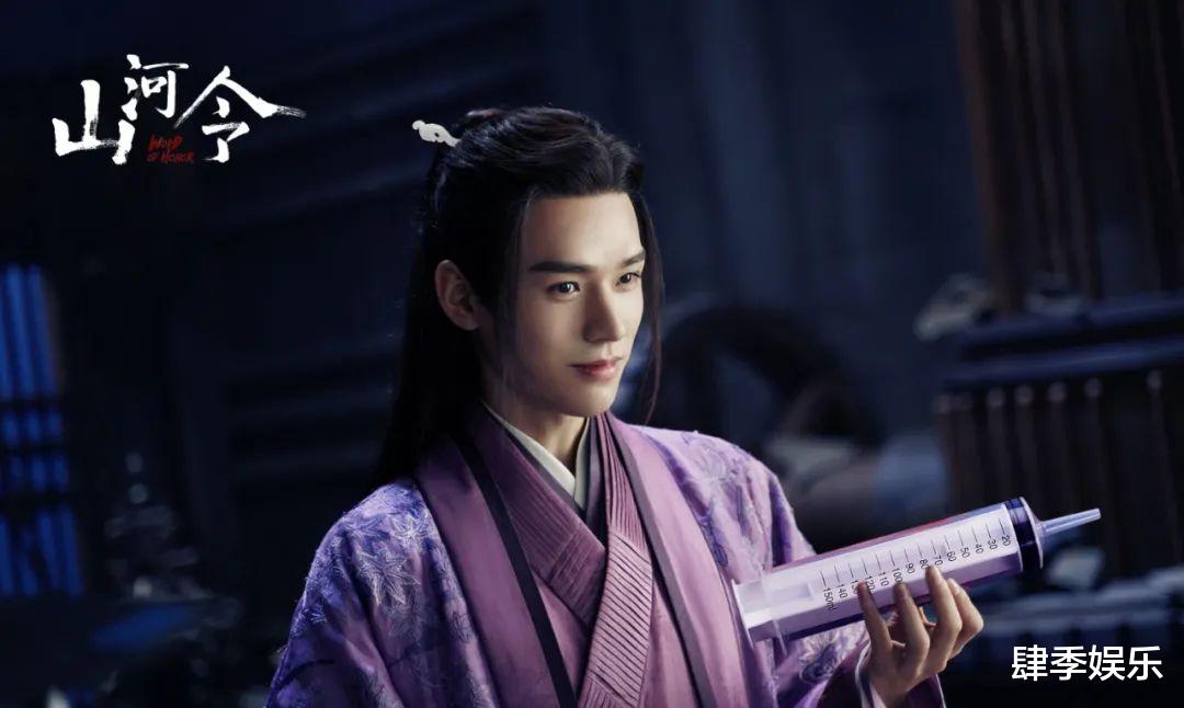 杨洋|龚俊这部被压了三年的作品，却让我看到了，谷主温客行的影子