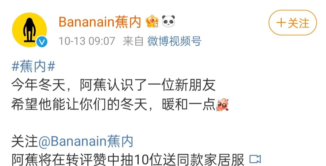 王一博|王一博今年第十九个代言预热，恭喜王一博喜提新代言