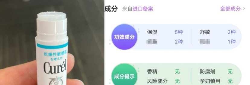 润唇膏 用错唇膏=致畸烂嘴！这3款唇膏已被拉入黑名单，DHC、依泉上榜!