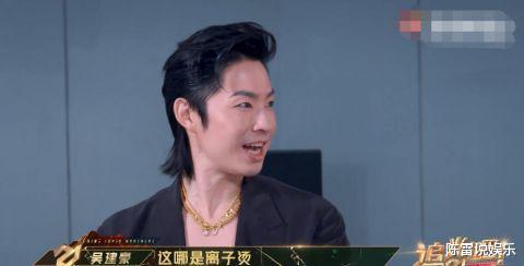 燃脂 引领时尚的发型原来是美作的离子烫发型，但吴建豪却不承认！