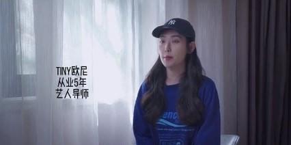 时尚百搭说 艺人导师揭明星孵化过程:看镜头学说话都要教,一举一动都有门道