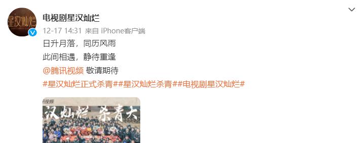 公主抱|《星汉灿烂》预告放出，别的不说，挨打和公主抱这两样，它赢了！