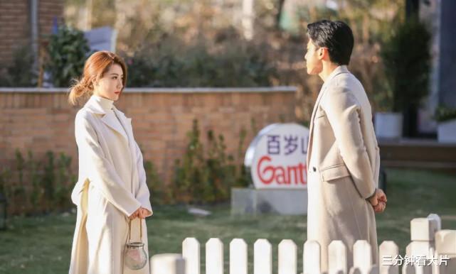 王琳|《怦然再心动》女明星们的恋爱结局如何？获得幸福成概率性事件