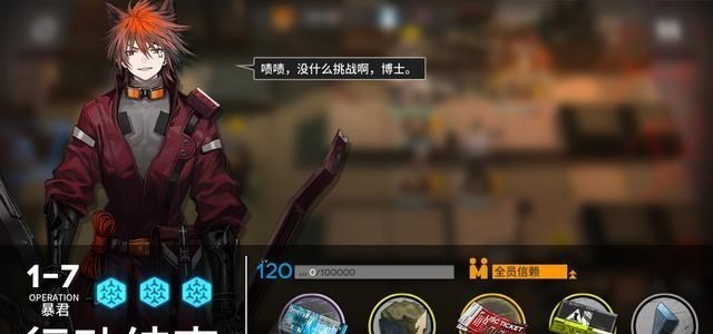 明日方舟|明日方舟鸡肋功能不删，核心功能不加，到底是鹰角懒，还是不敢？