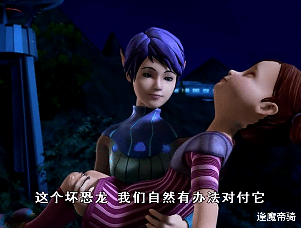 恐龙 一只恐龙统治地球，把全部人类逼到了太空，这是一部国产动漫