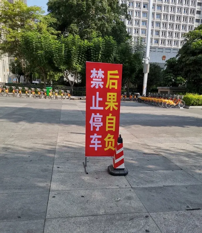 |“跟男友第一次住宾馆，洗澡间挂个毛笔啥意思？”哈哈哈