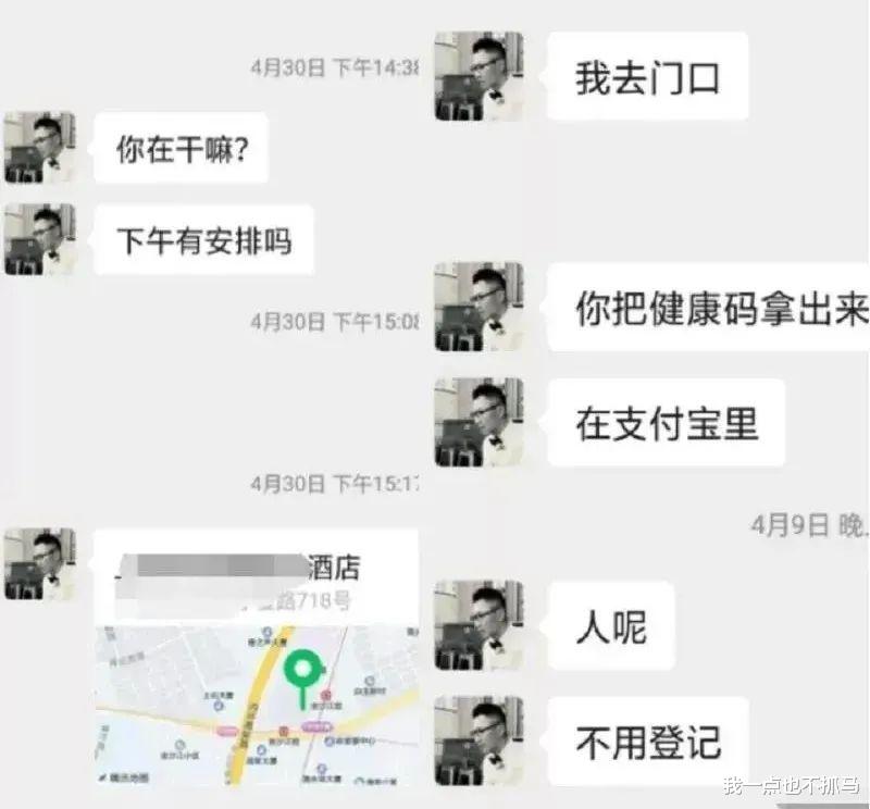 周杰|周杰，你怎么又翻车了？！