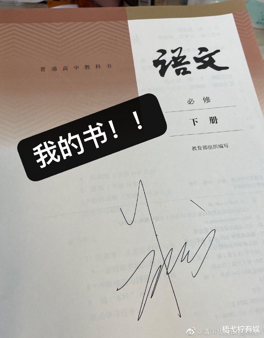 梧弋柠有娱 朱一龙在母校门口磨保安放行,纯素颜到处溜达,被“罚抄”可还行?