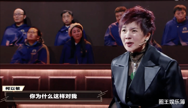 柯以敏|柯以敏复出毫无起色，网友：哭都没用，能怪谁？