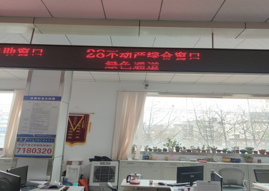 星耀见闻 卢氏县自然资源局：以人民为中心，推进不动产登记工作提质换挡