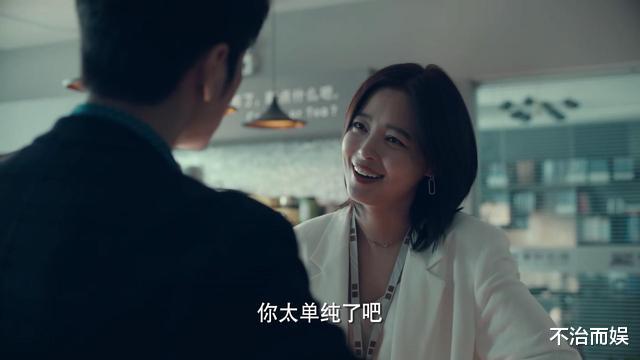 输赢|陈坤辛芷蕾《输赢》开播，有真实的职场，也有浮夸的情场！