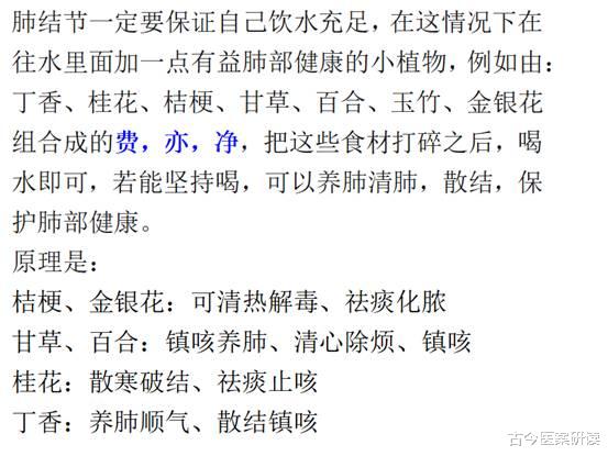 痛風|肺結節不能吃“海鮮”？醫生指出：除了海鮮，其他4樣東西也盡量不要碰